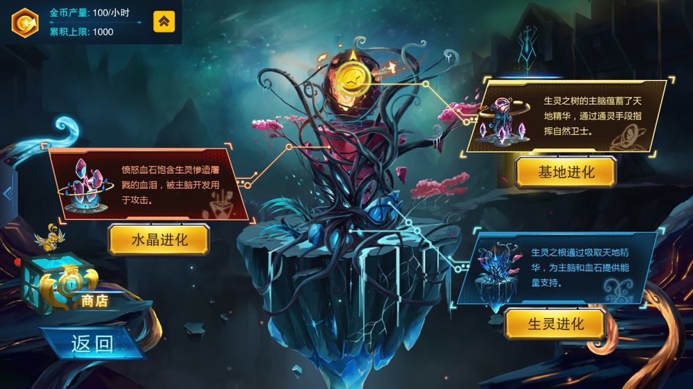 悬浮世界下载v1.0.0