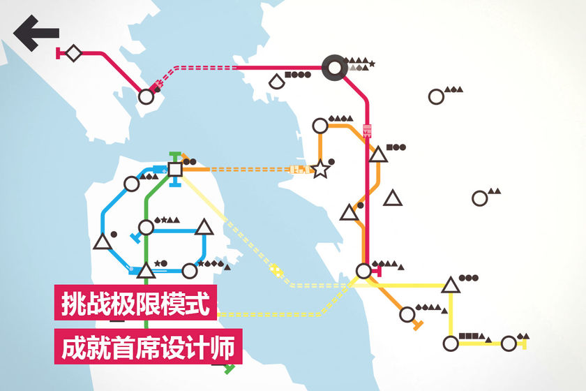 模拟地铁手游下载v1.0.8