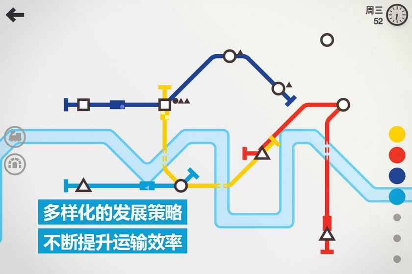 模拟地铁手游下载v1.0.8