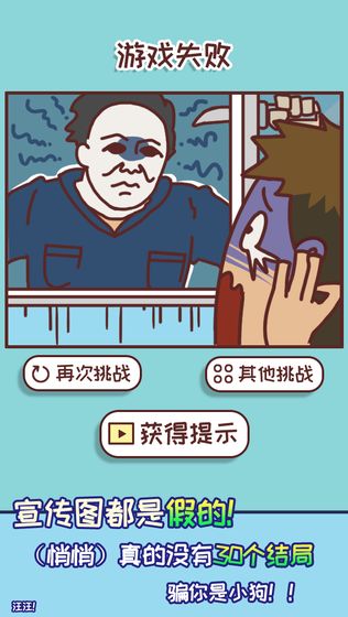 上班玩游戏是不可能的下载v0.1