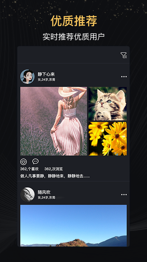 米勾app1.0.4