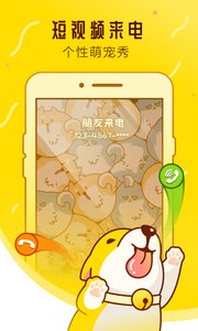宠物邦app6.6.7.1