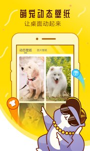 宠物邦app6.6.7.1
