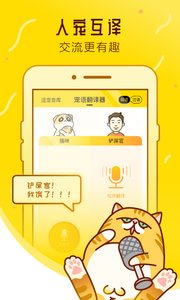 宠物邦app6.6.7.1