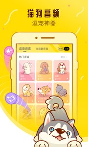 宠物邦app6.6.7.1