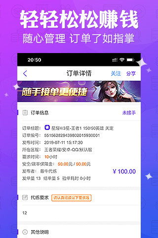 抖玩电竞app1.1.0