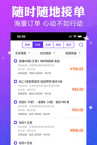 抖玩电竞app1.1.0