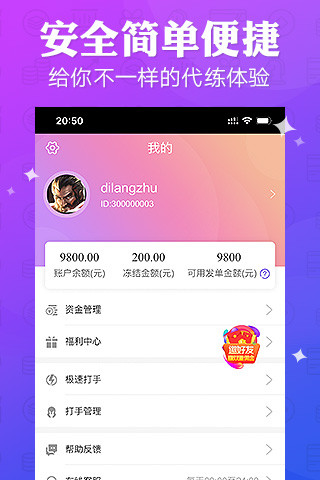 抖玩电竞app1.1.0