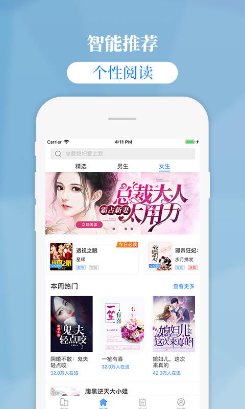掌中云读书app1.6.3
