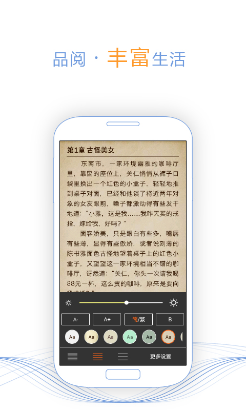 书香云集app5.35.1
