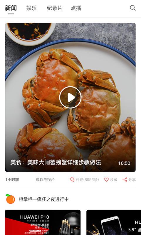 神鸟资讯app1.0.21