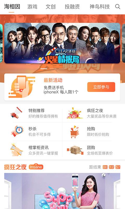 神鸟资讯app1.0.21