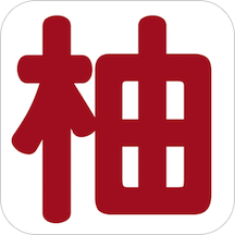 柚次元app