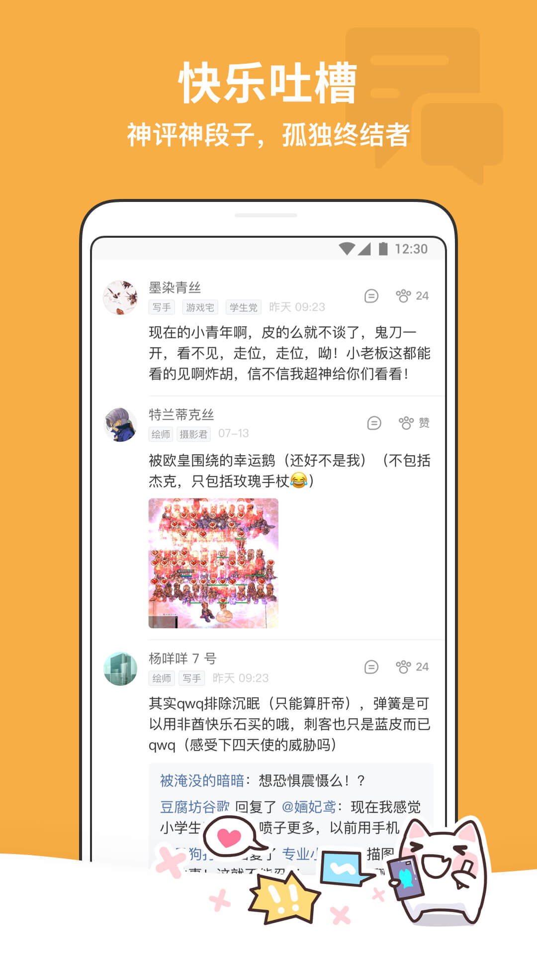 半次元app4.3.1