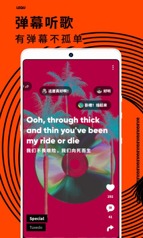 乐趣app1.2.0