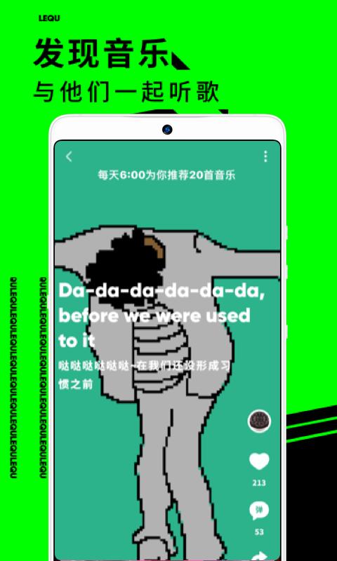 乐趣app1.2.0