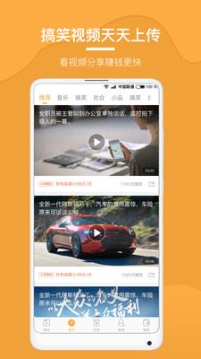 优看点app2.3.2