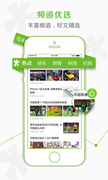 TOM app2.5