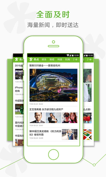 TOM app2.5