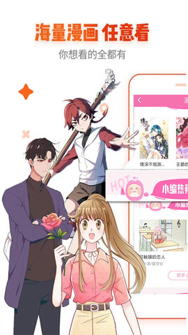 典读小说阅读app1.2