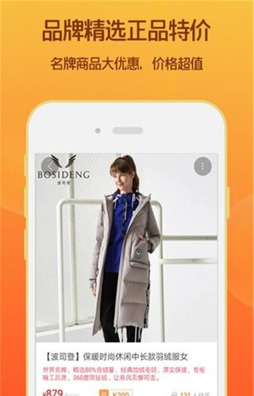萌扣扣app1.0.4