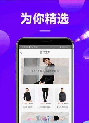 小龙商城app2.1