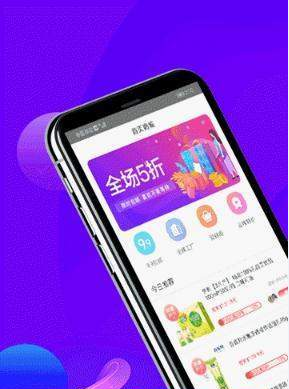 小龙商城app2.1