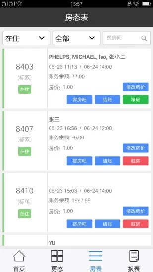 掌上慧评app1.0