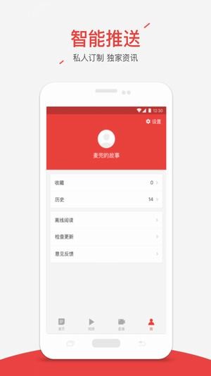 今爆app1.0
