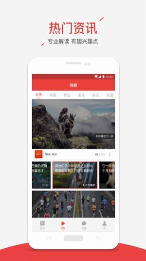 今爆app1.0
