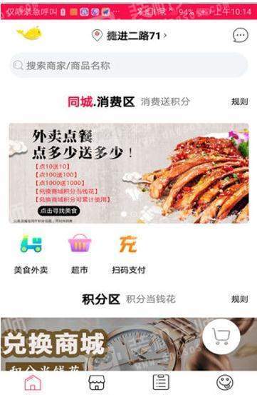 今爆app1.0