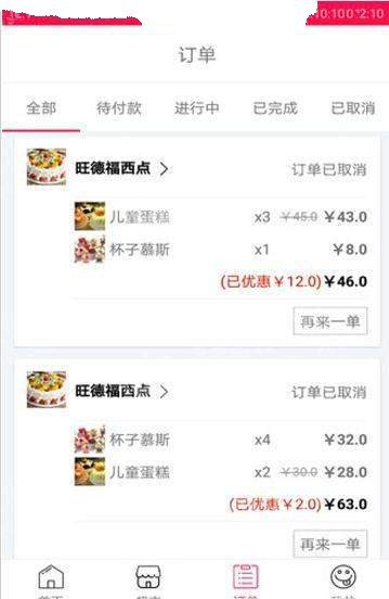 今爆app1.0