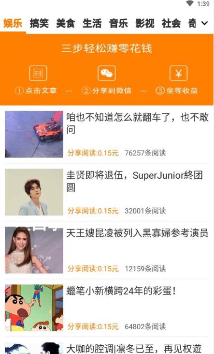 小金桔app1.0.1