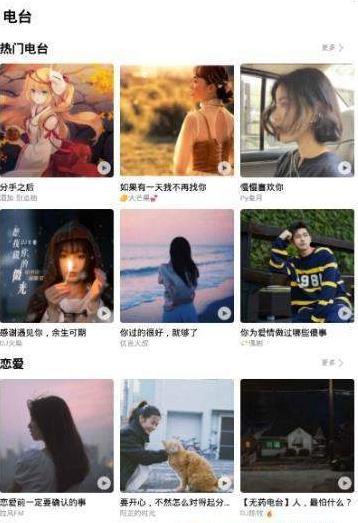 鲜声app1.0.0