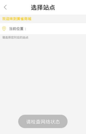 早安临沂app4.0