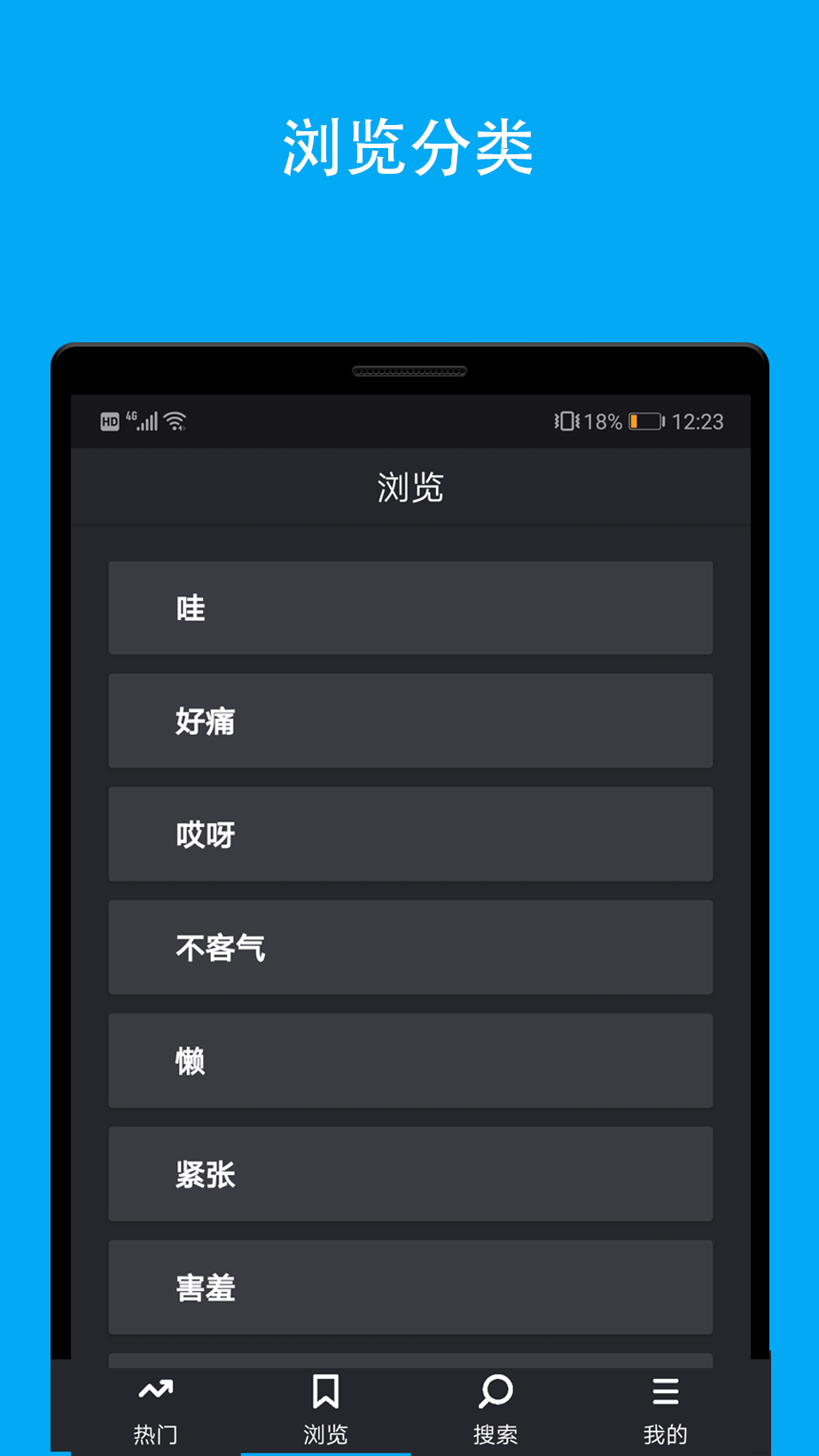 动态图库app1.1