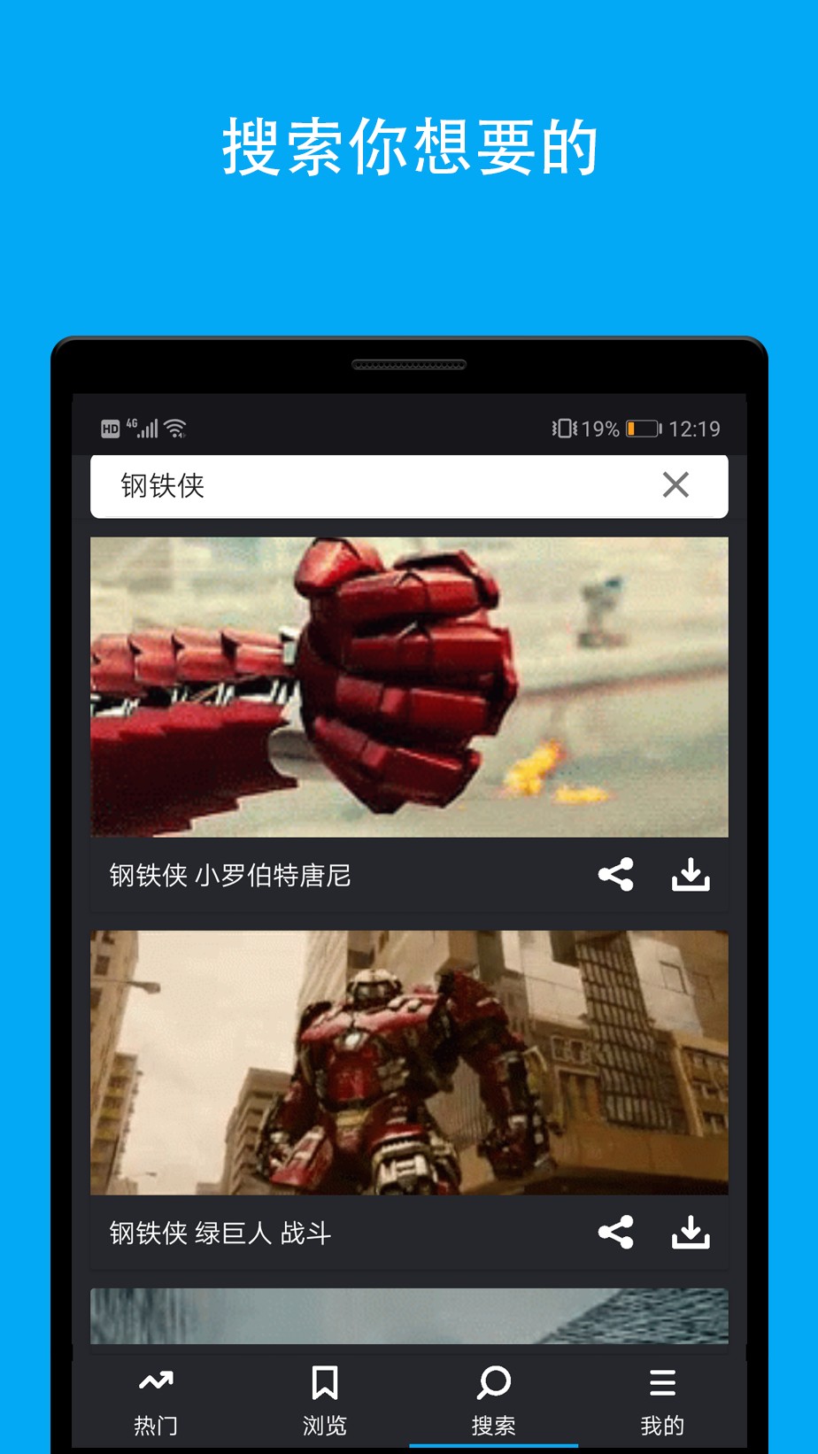 动态图库app1.1