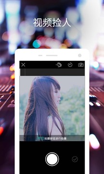 捡人app4.9.60