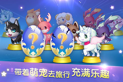  天天酷跑修改神器APP2.0
