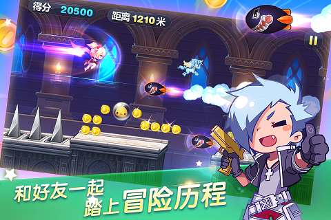  天天酷跑修改神器APP2.0