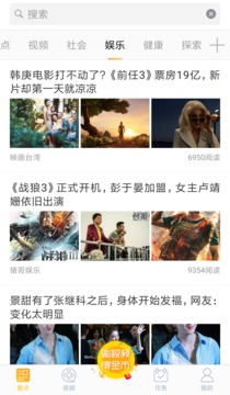 金看点app20180724