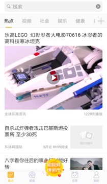 金看点app20180724