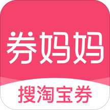 券妈妈优惠券app