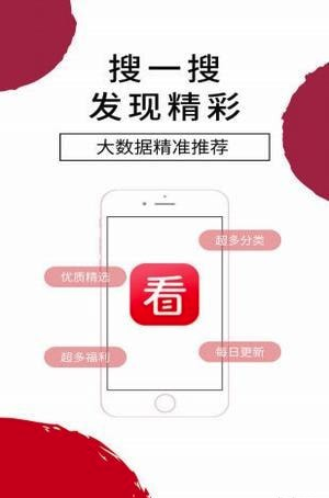 每天看点app1.0.1
