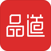 品道app