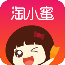 淘小蜜优惠券app