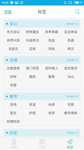 书卷小说app2.8.3