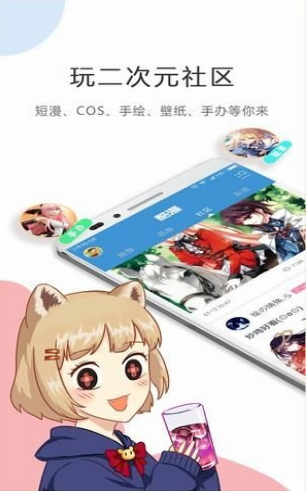 满月漫画app1.0