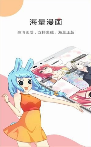 满月漫画app1.0