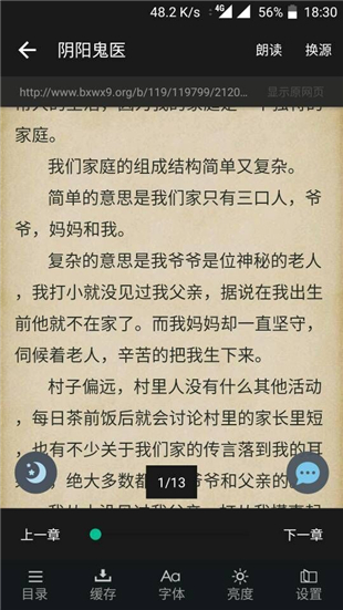 追书大神app2.2.3